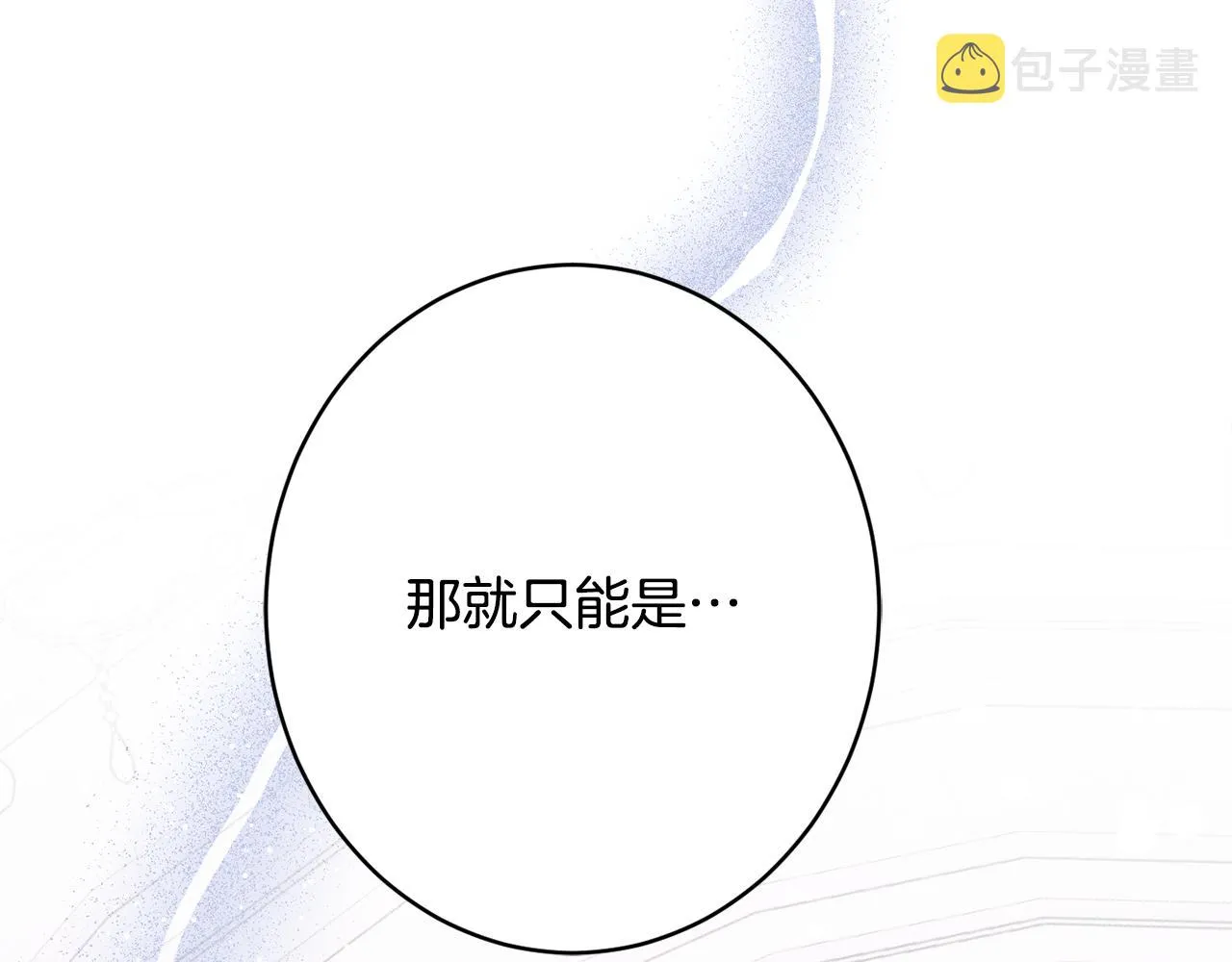 第45话讨厌 第158页