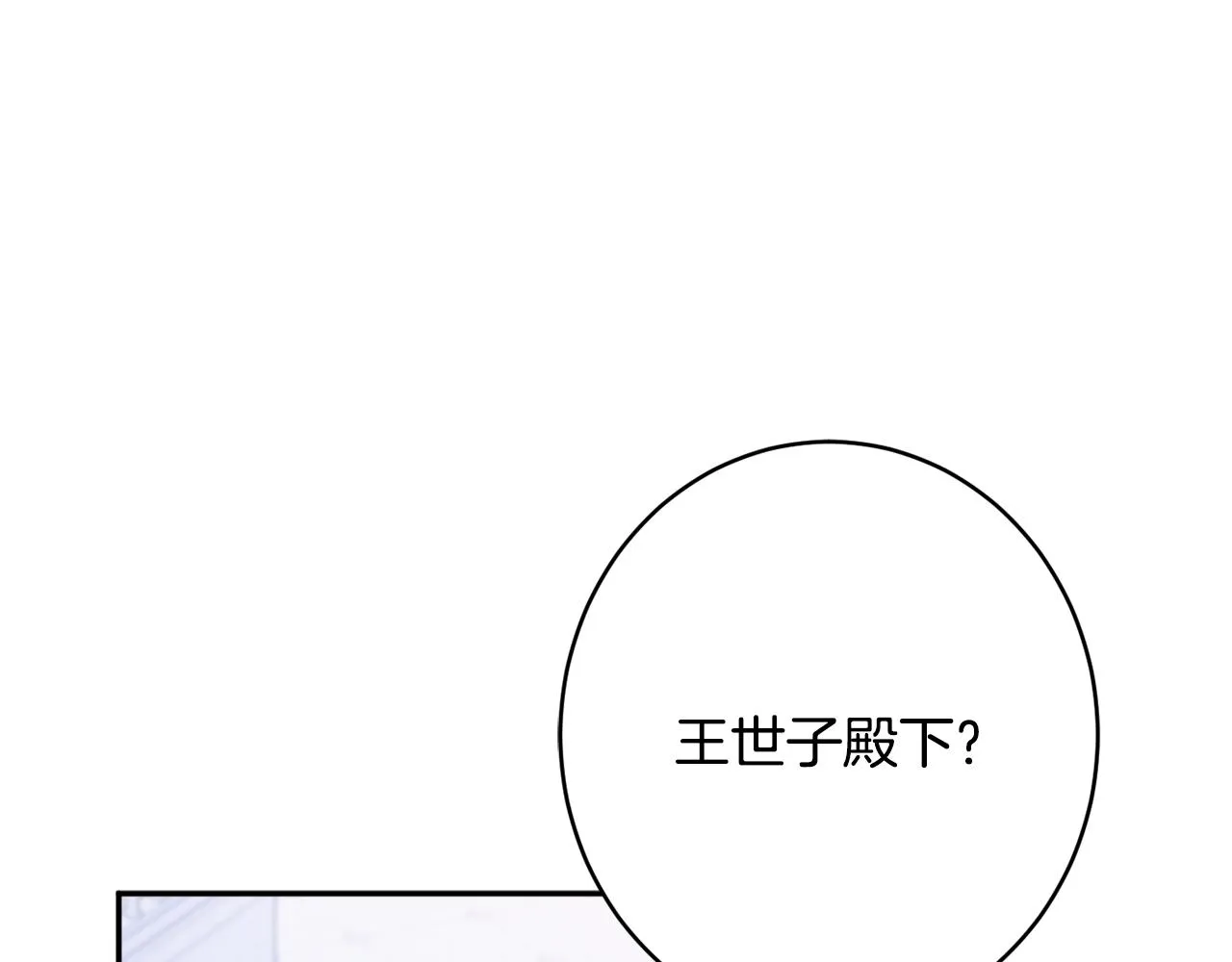第45话讨厌 第163页