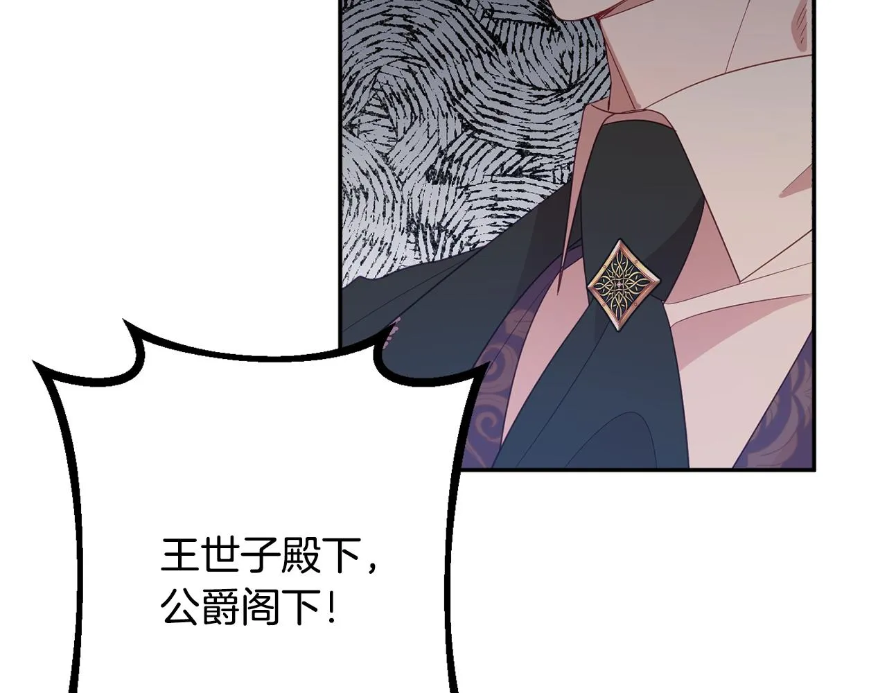 第45话讨厌 第166页