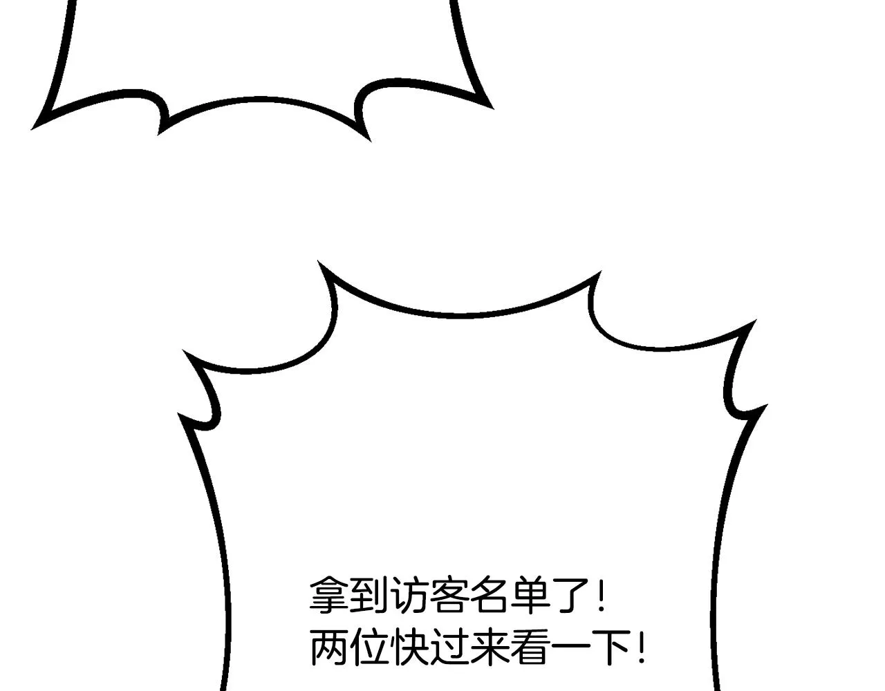 第45话讨厌 第167页