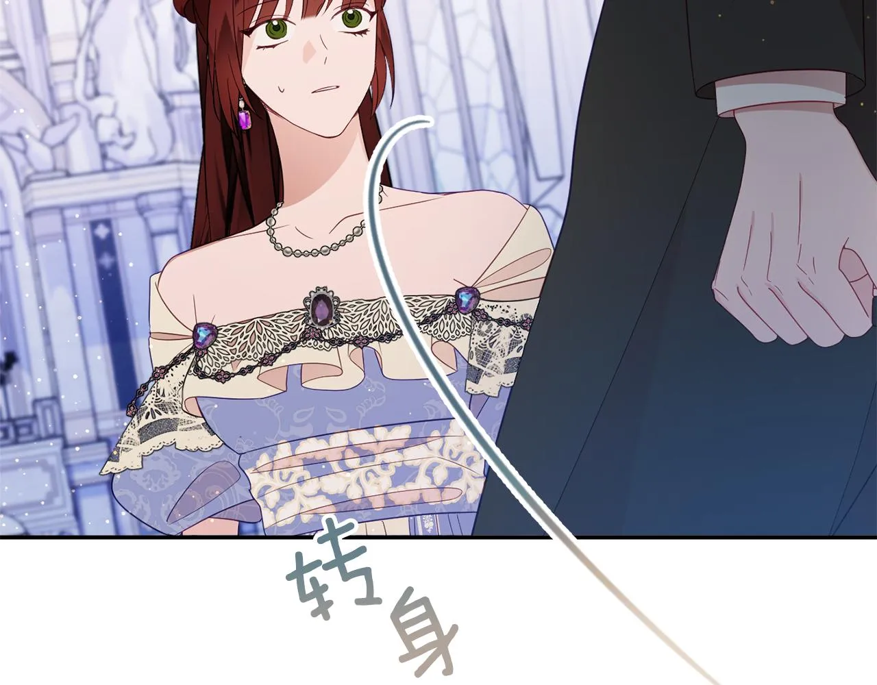 第45话讨厌 第173页