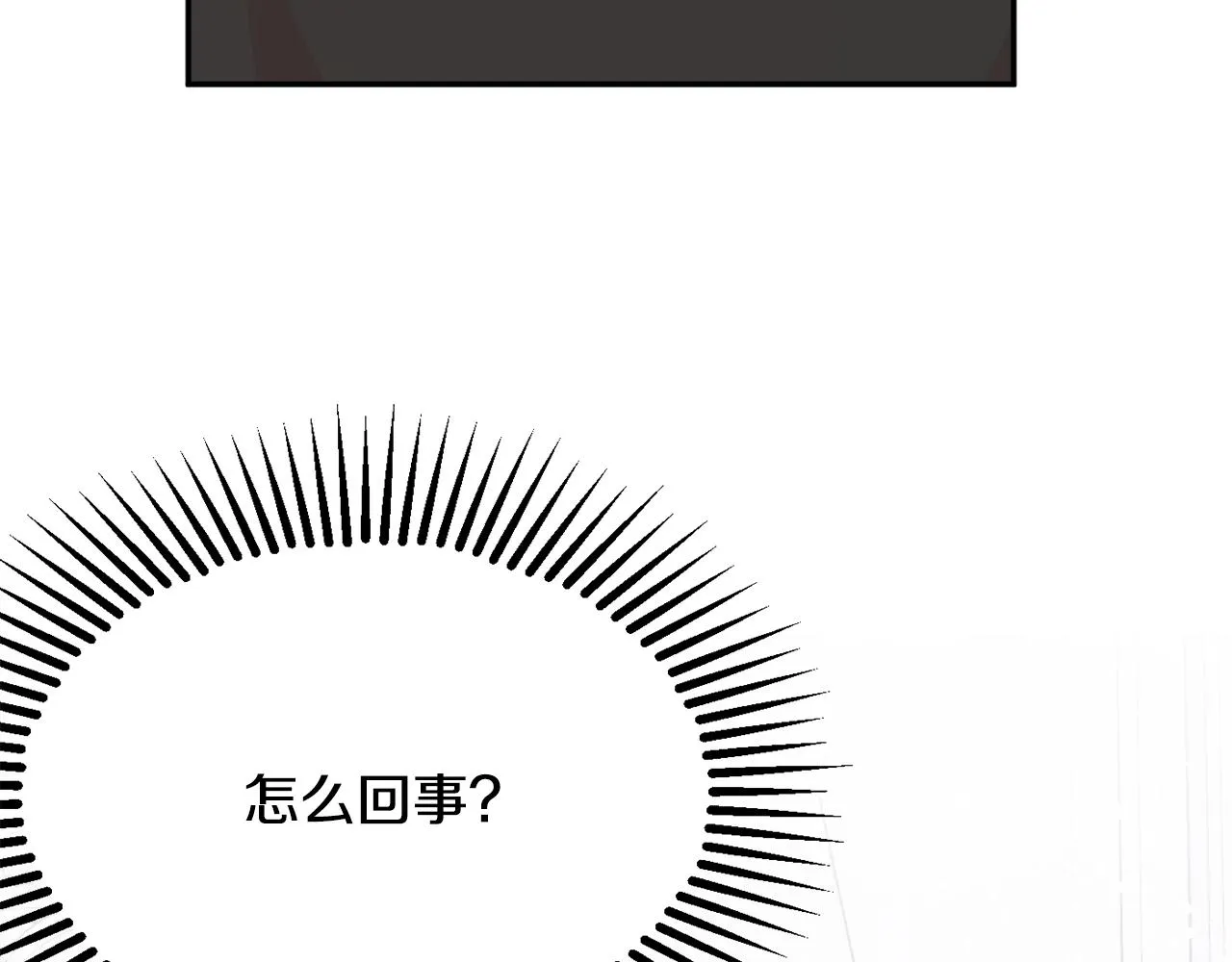 第45话讨厌 第176页