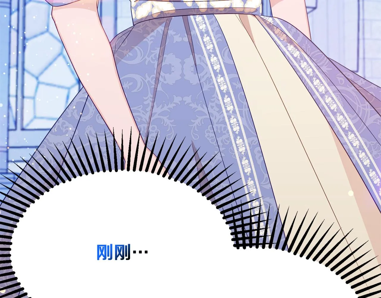 第45话讨厌 第179页