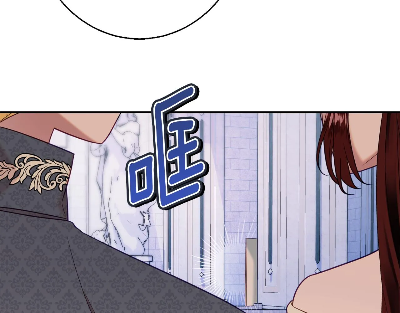 第43话神像 第41页