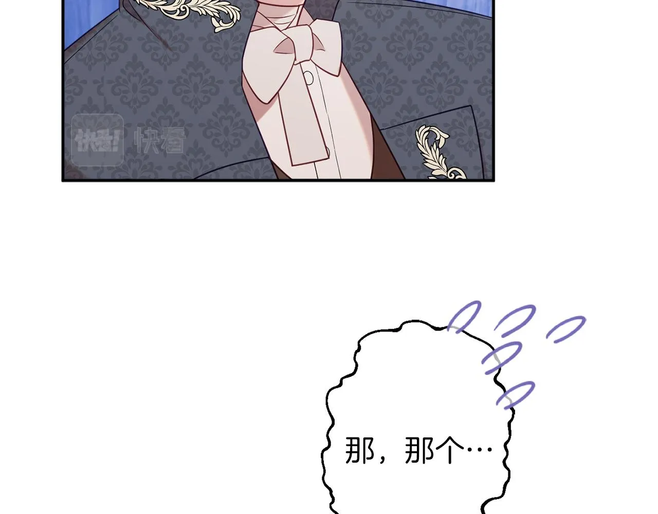 第43话神像 第48页