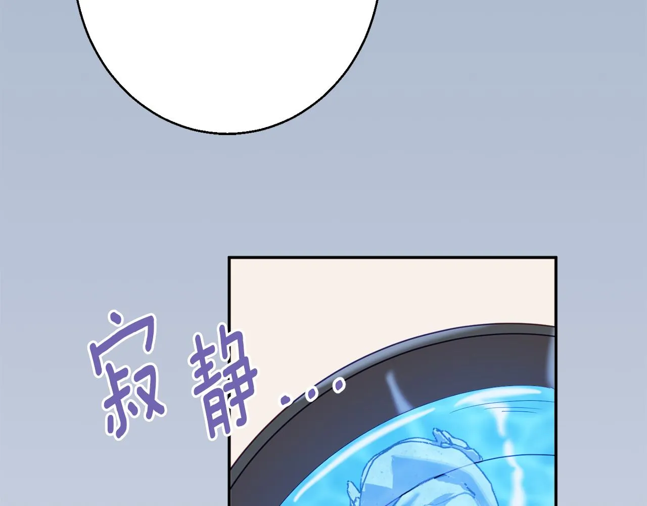 第43话神像 第61页