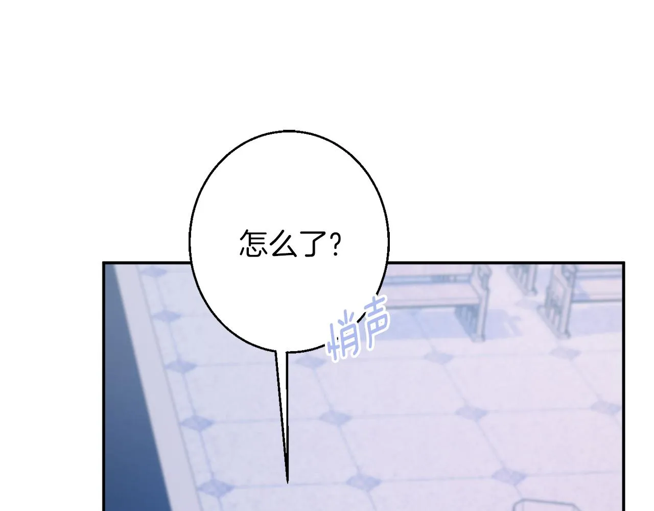 第43话神像 第105页