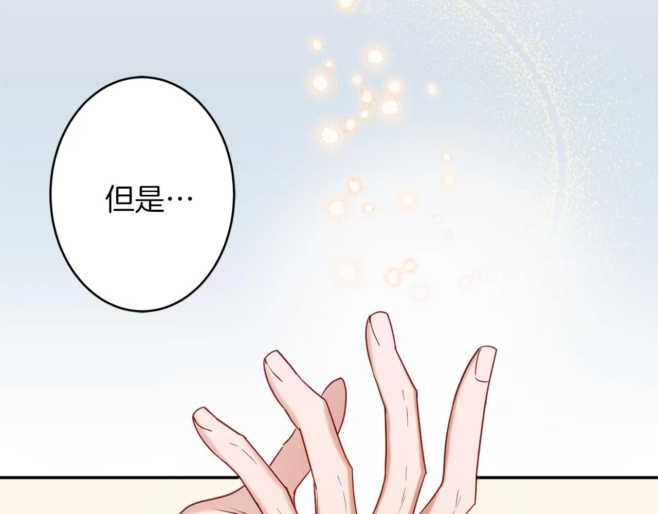 第43话神像 第114页