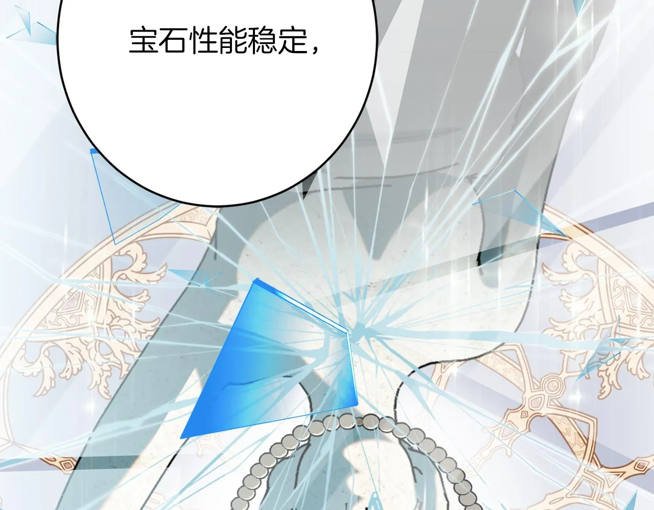 第43话神像 第128页