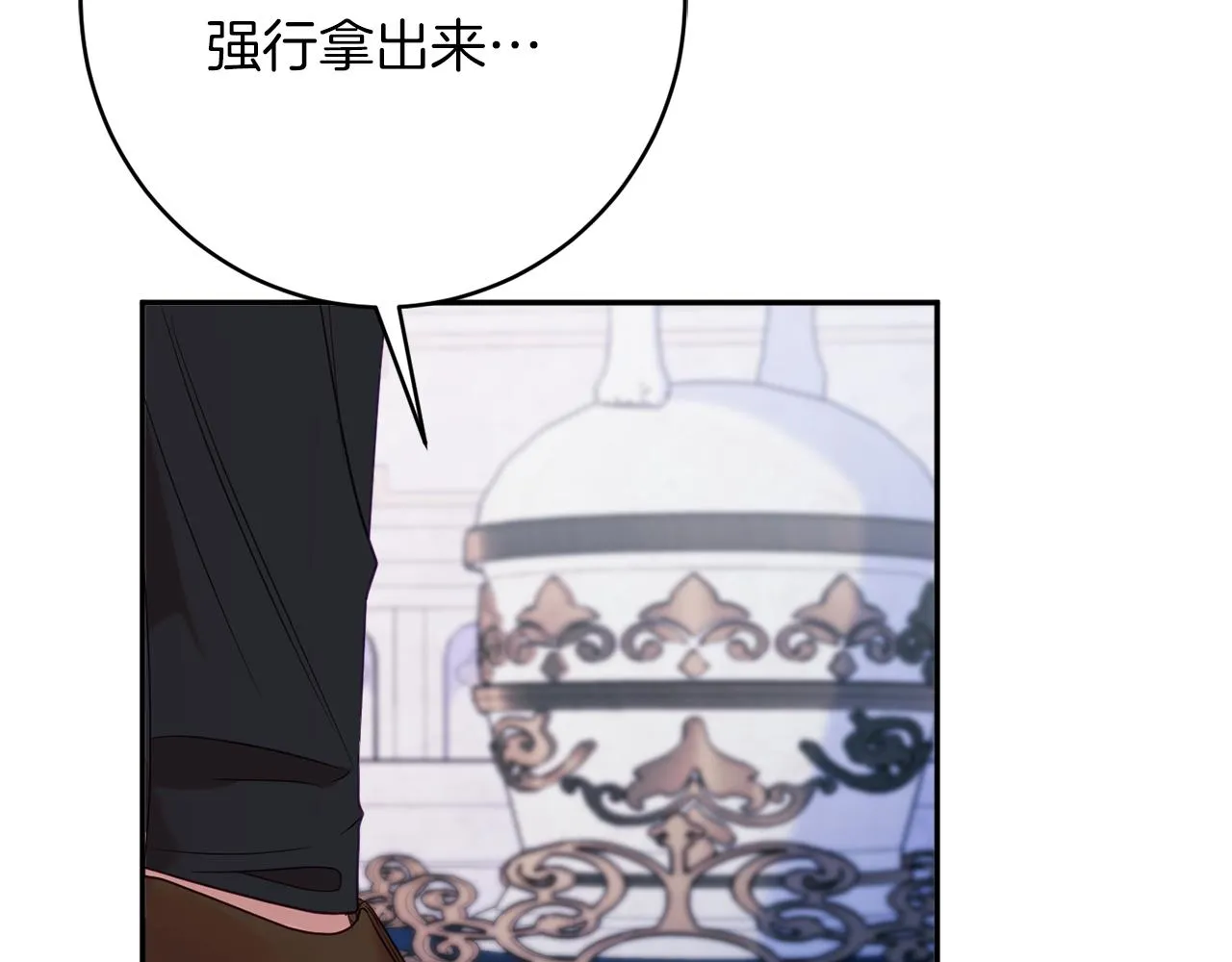 第43话神像 第150页