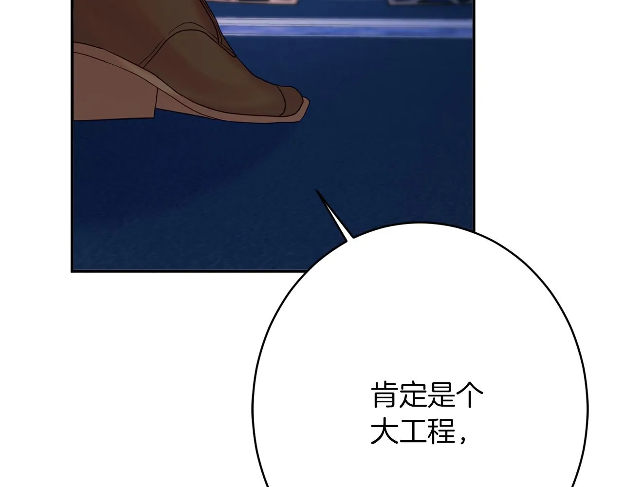 第43话神像 第151页