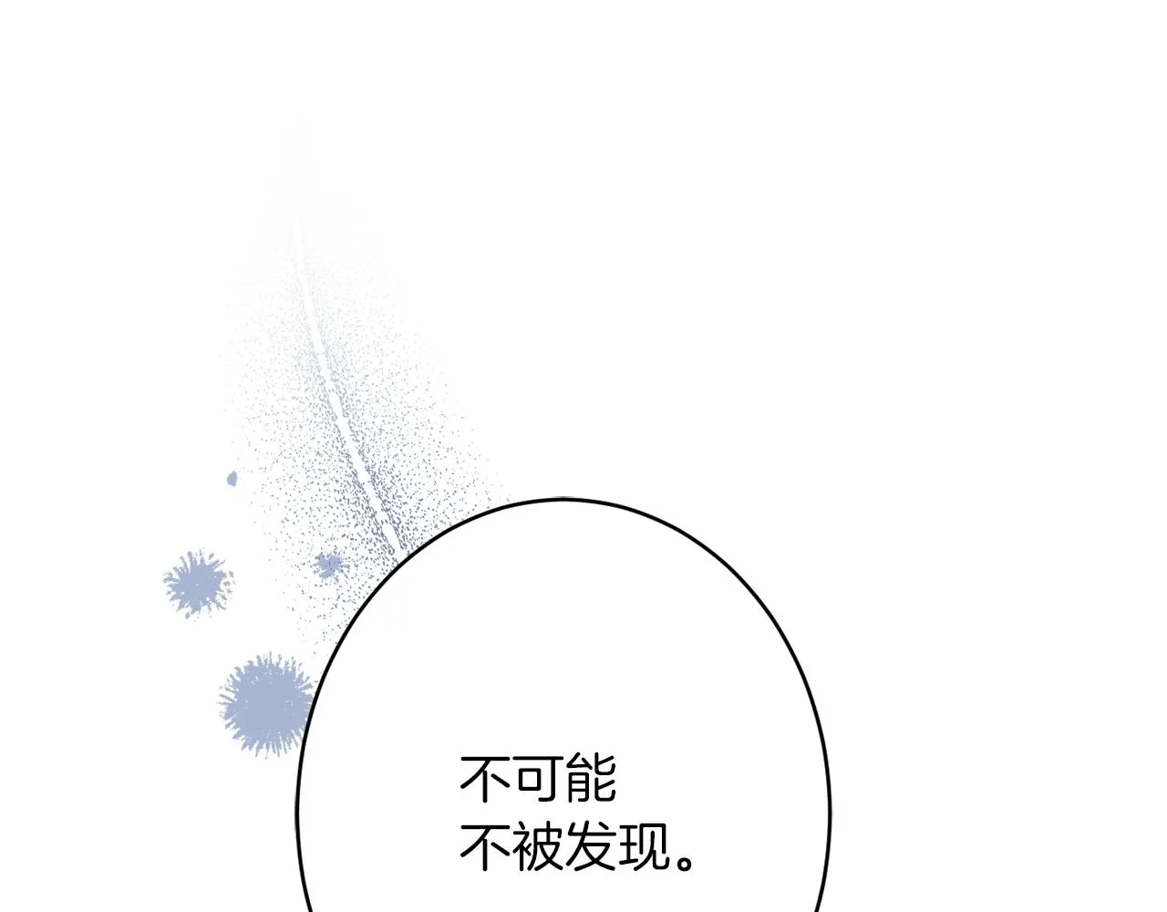 第43话神像 第153页
