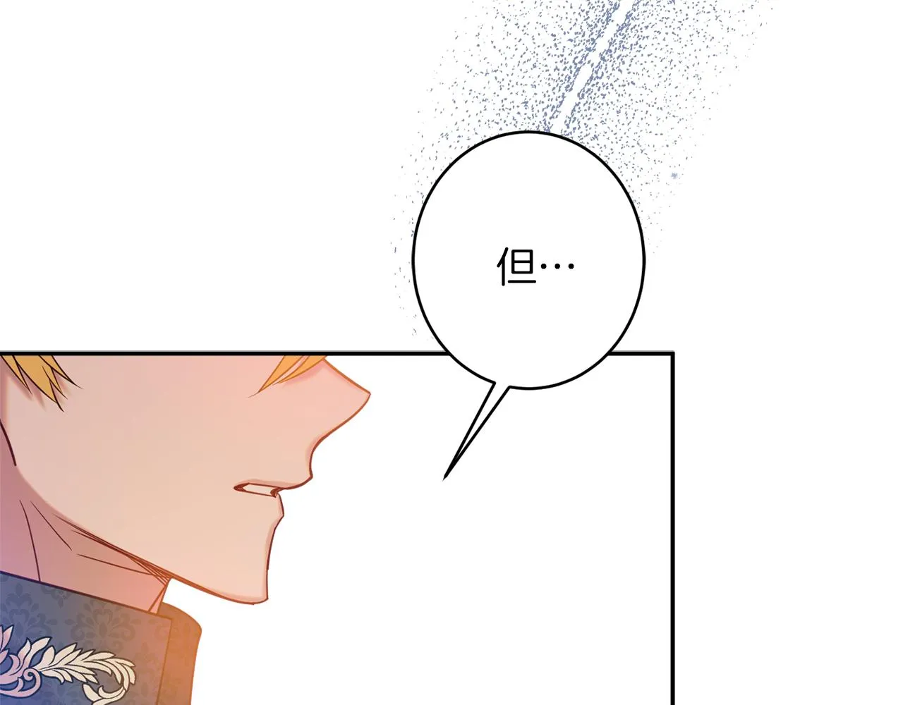 第43话神像 第155页