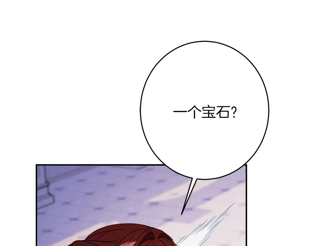 第43话神像 第161页