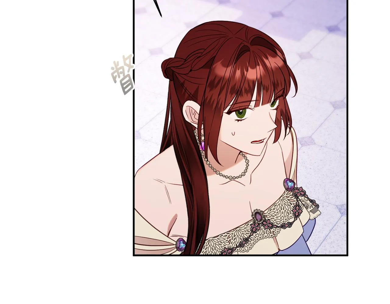 第44话尊重 第39页