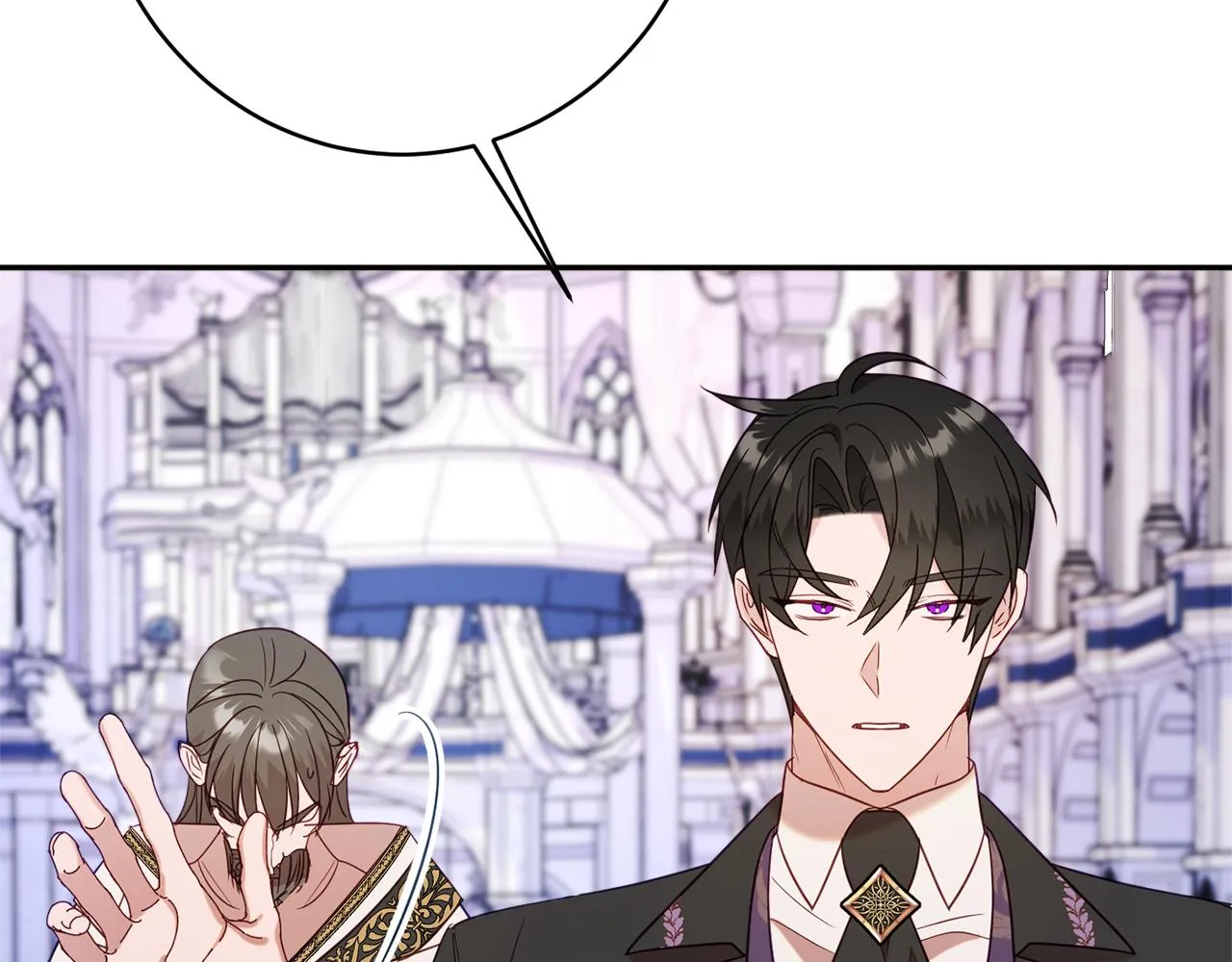 第44话尊重 第45页