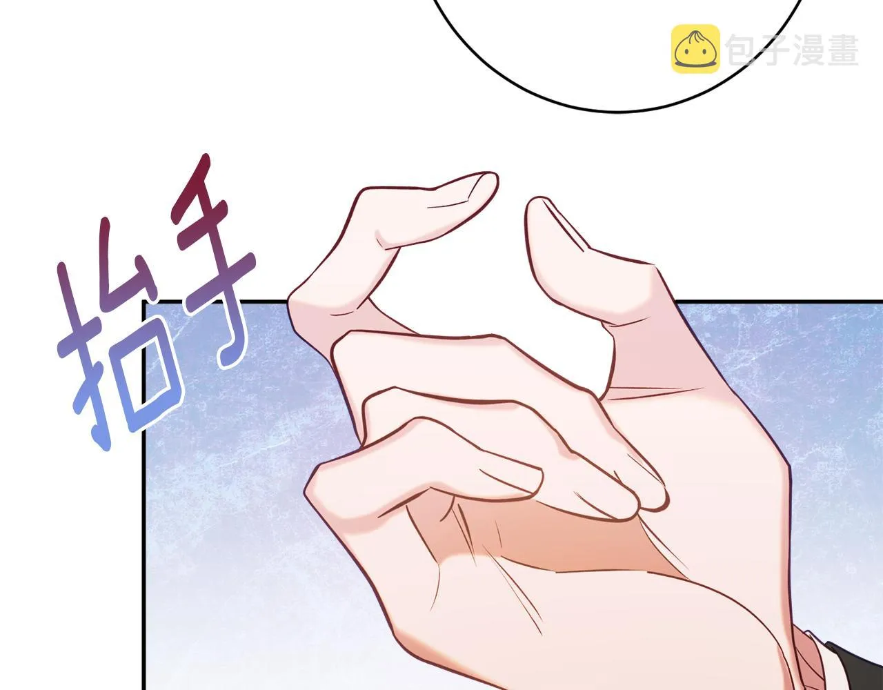 第44话尊重 第52页