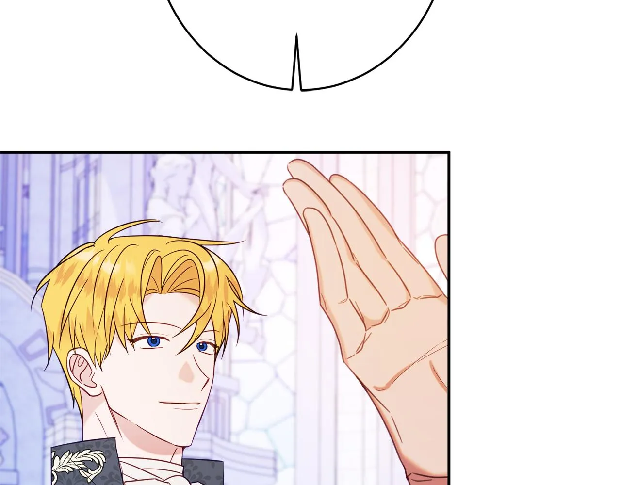 第44话尊重 第54页