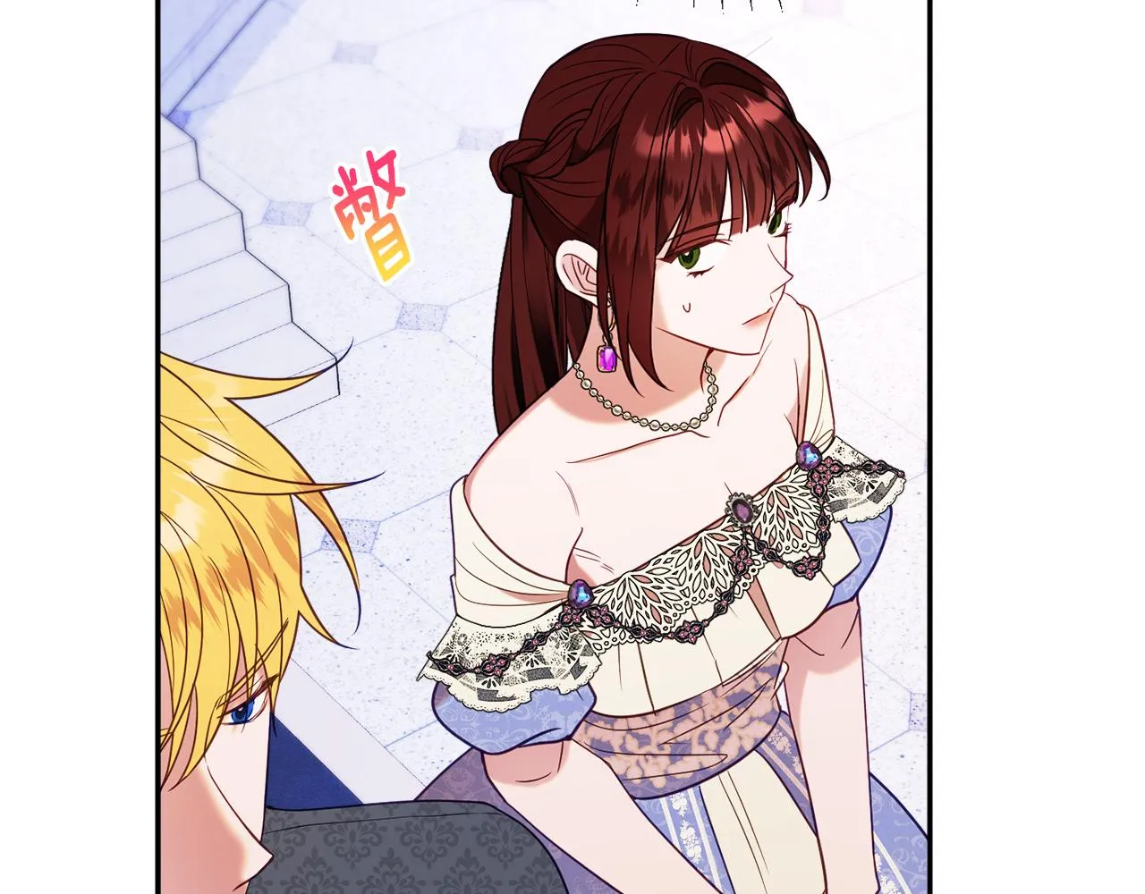 第44话尊重 第60页
