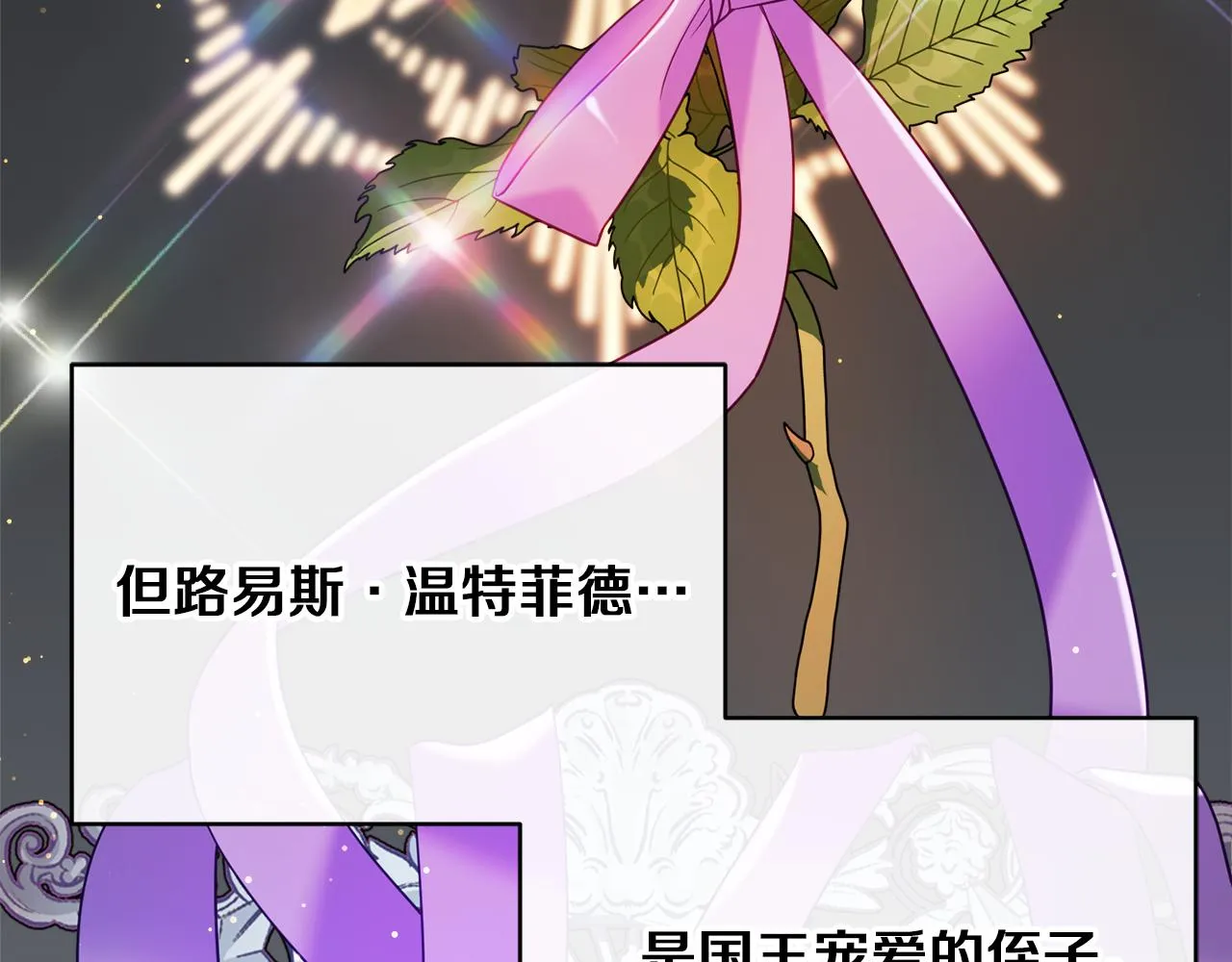 第44话尊重 第92页