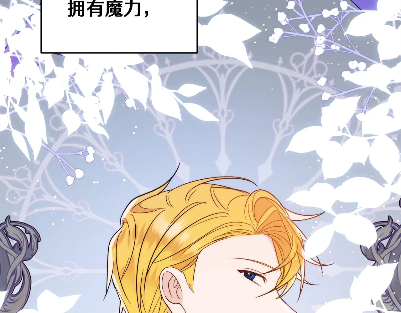 第44话尊重 第94页