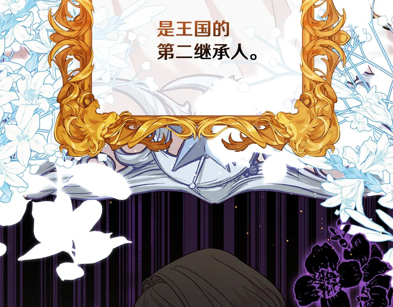 第44话尊重 第96页