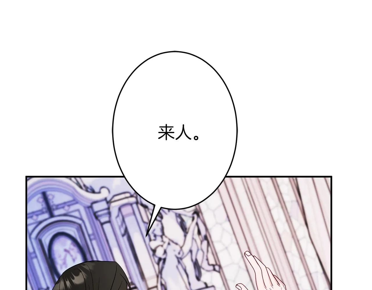 第44话尊重 第128页