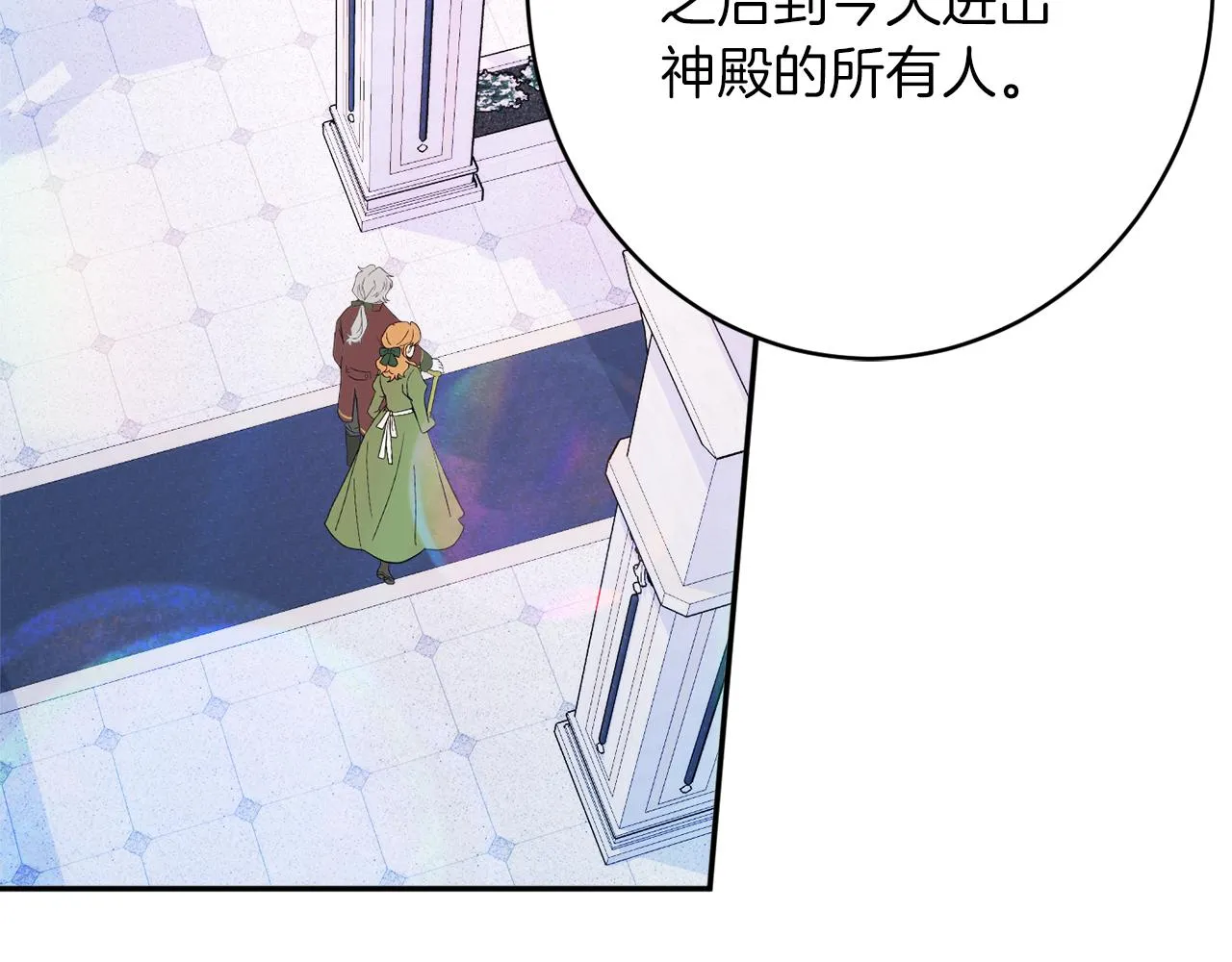 第44话尊重 第134页