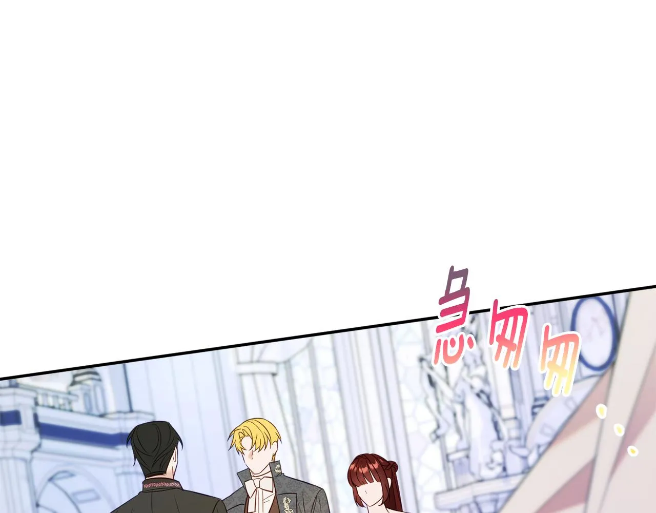 第44话尊重 第135页