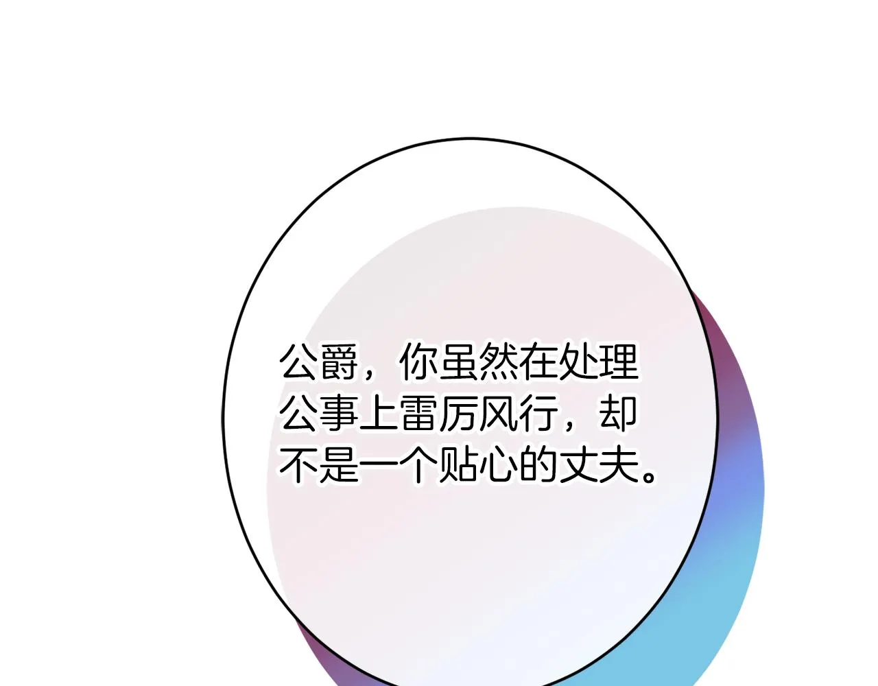 第44话尊重 第144页