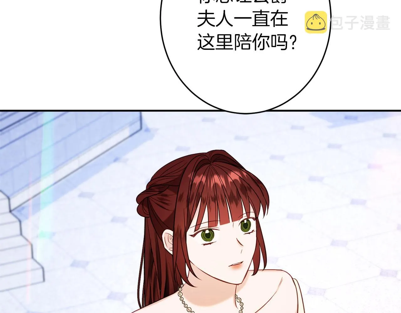 第44话尊重 第146页