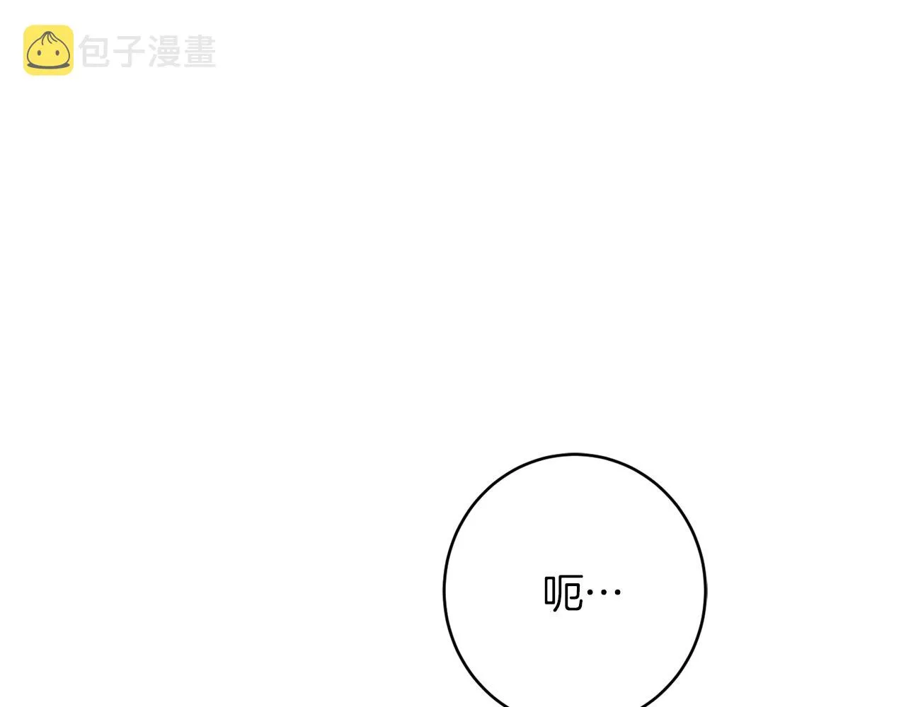 第44话尊重 第148页