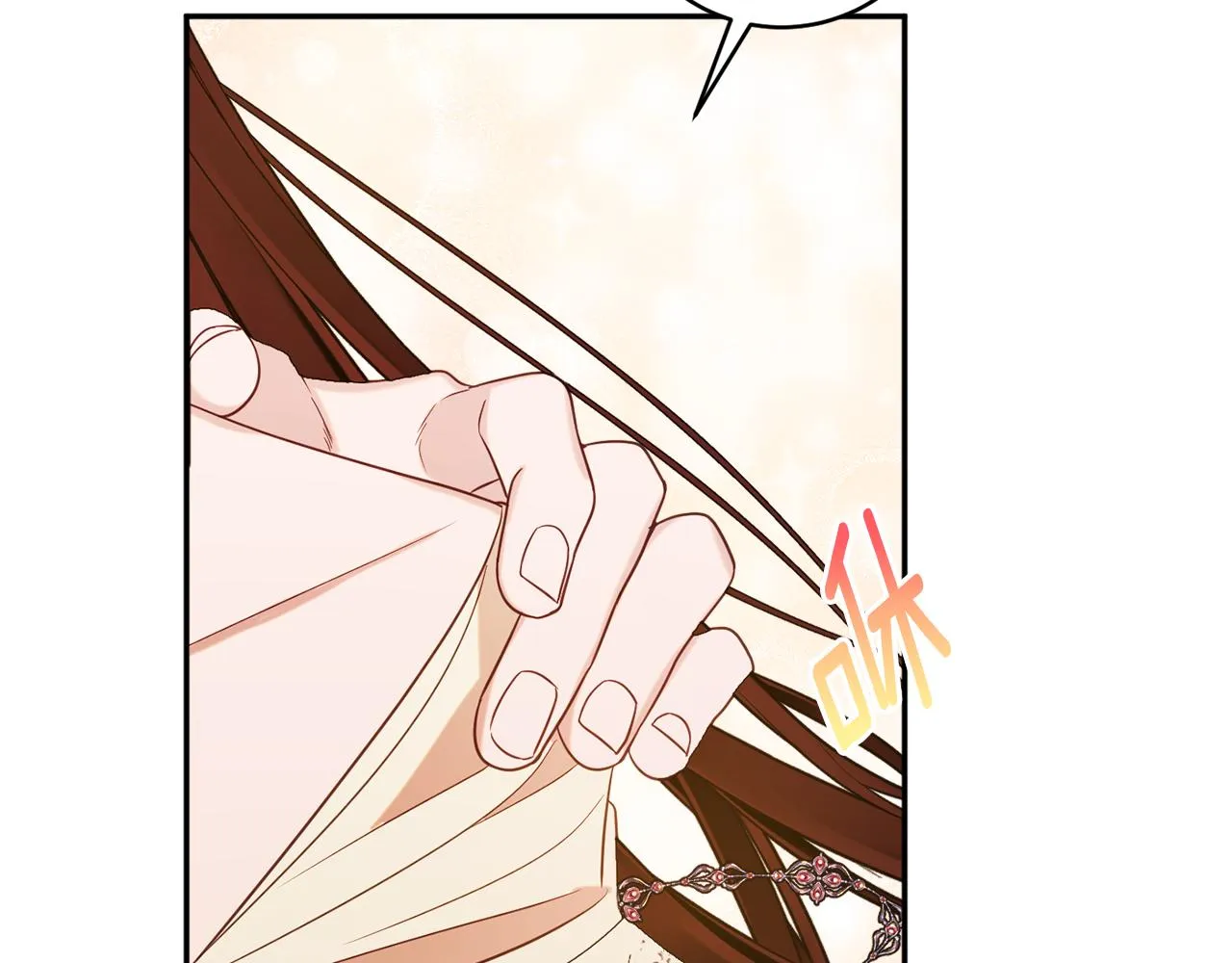 第44话尊重 第149页