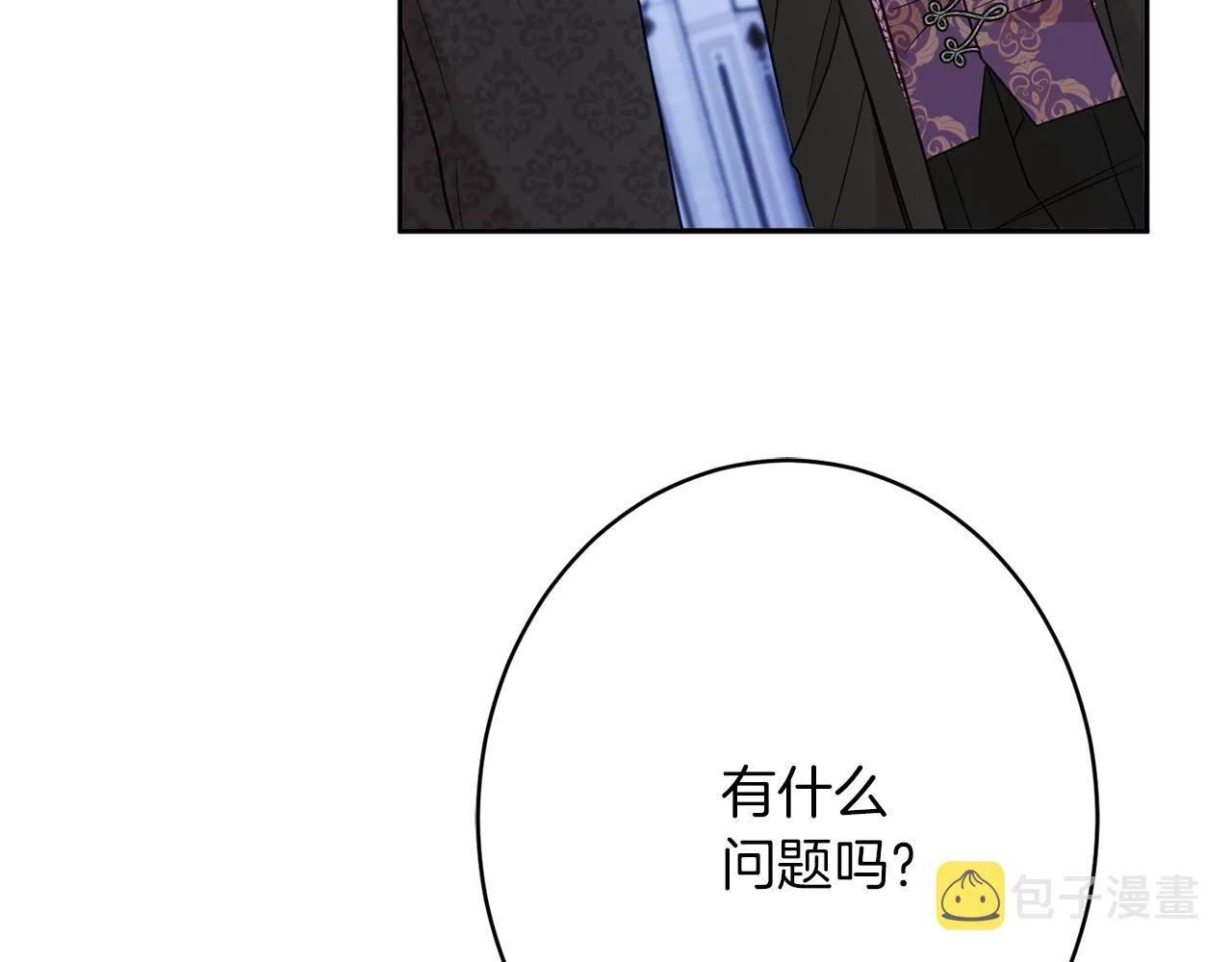 第44话尊重 第159页