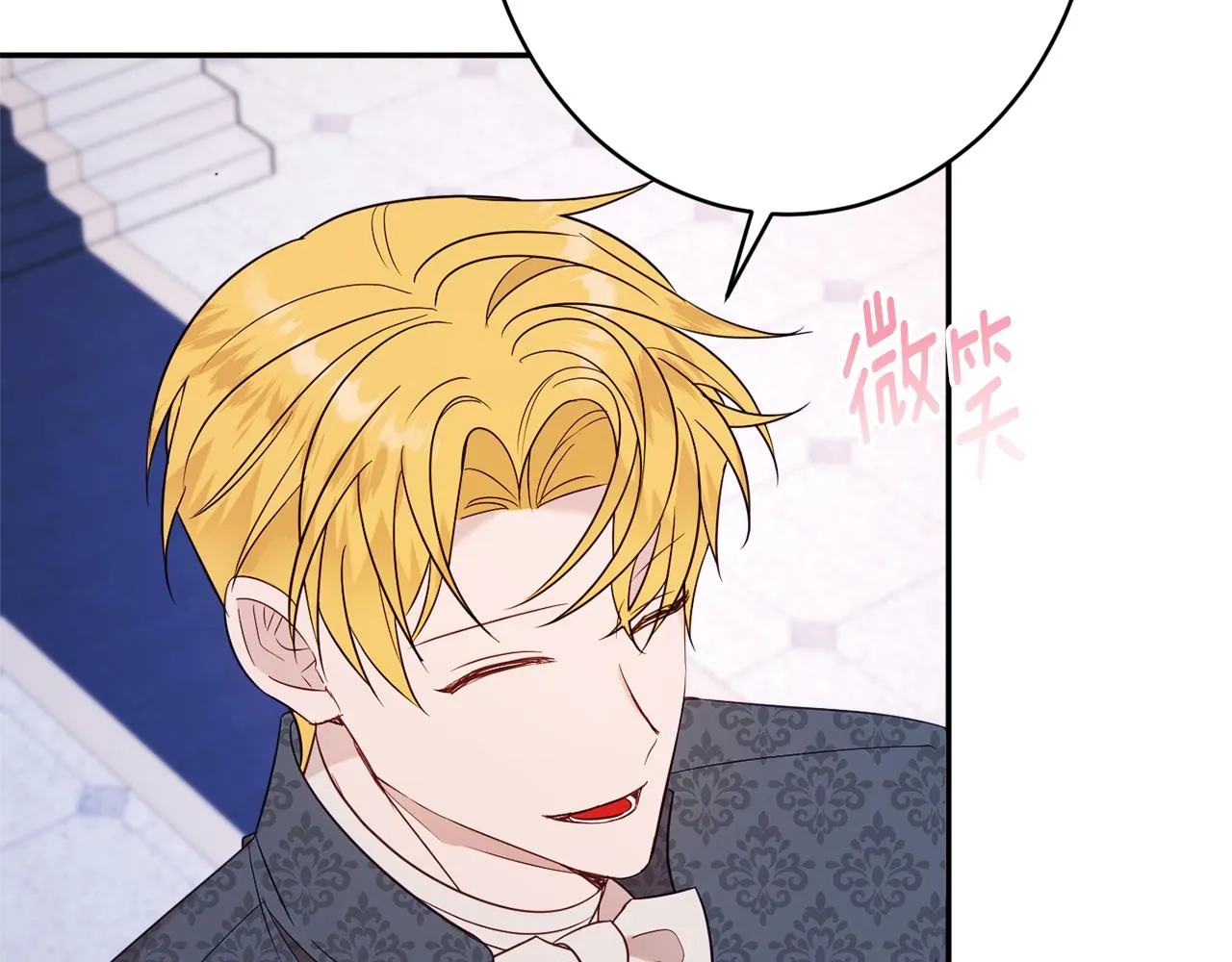 第44话尊重 第160页