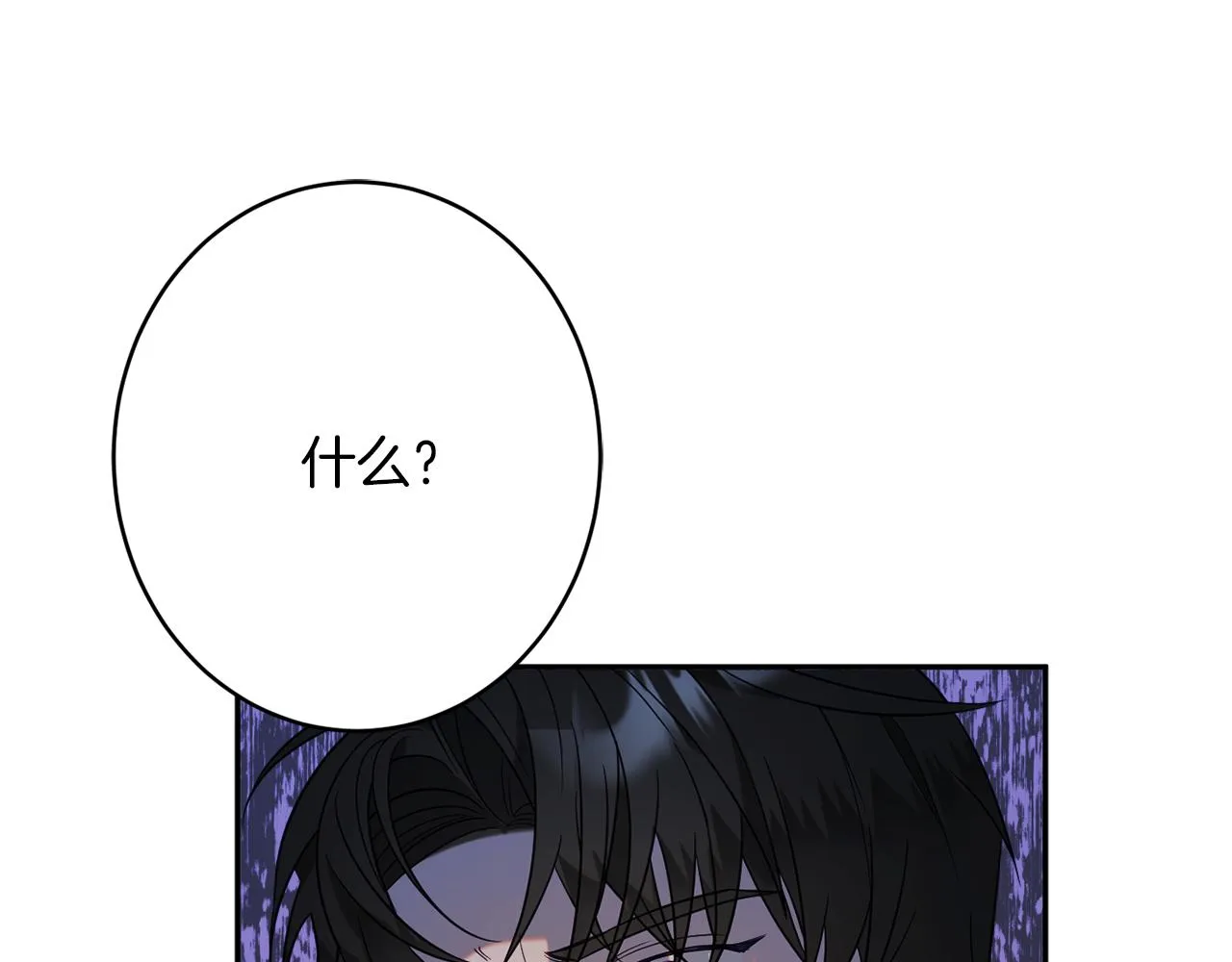 第44话尊重 第162页