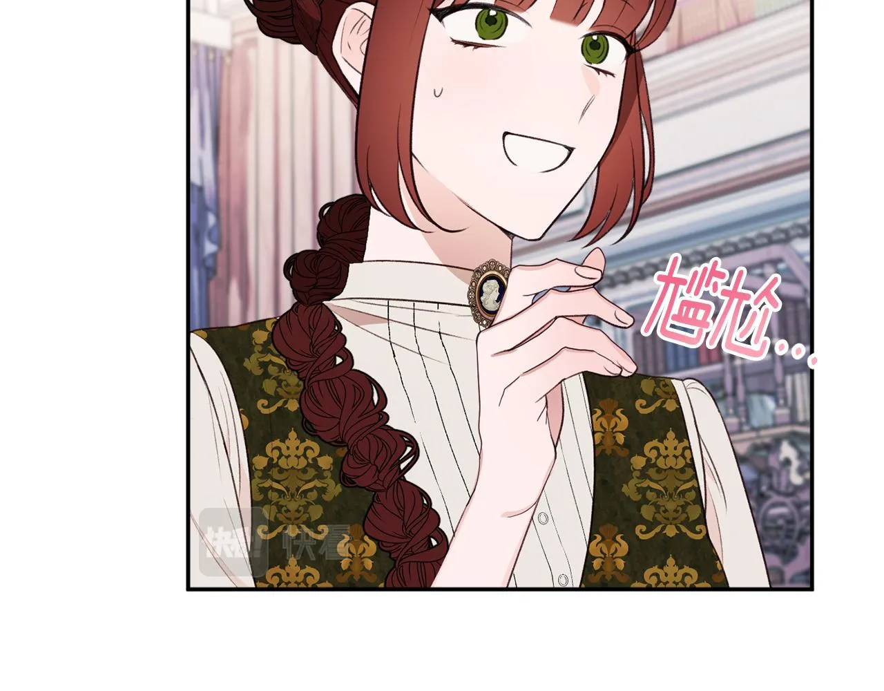 第51话愤怒 第19页