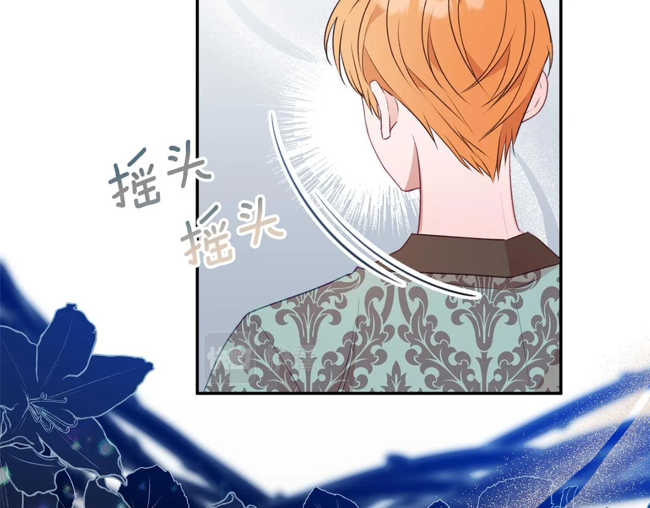 第51话愤怒 第62页