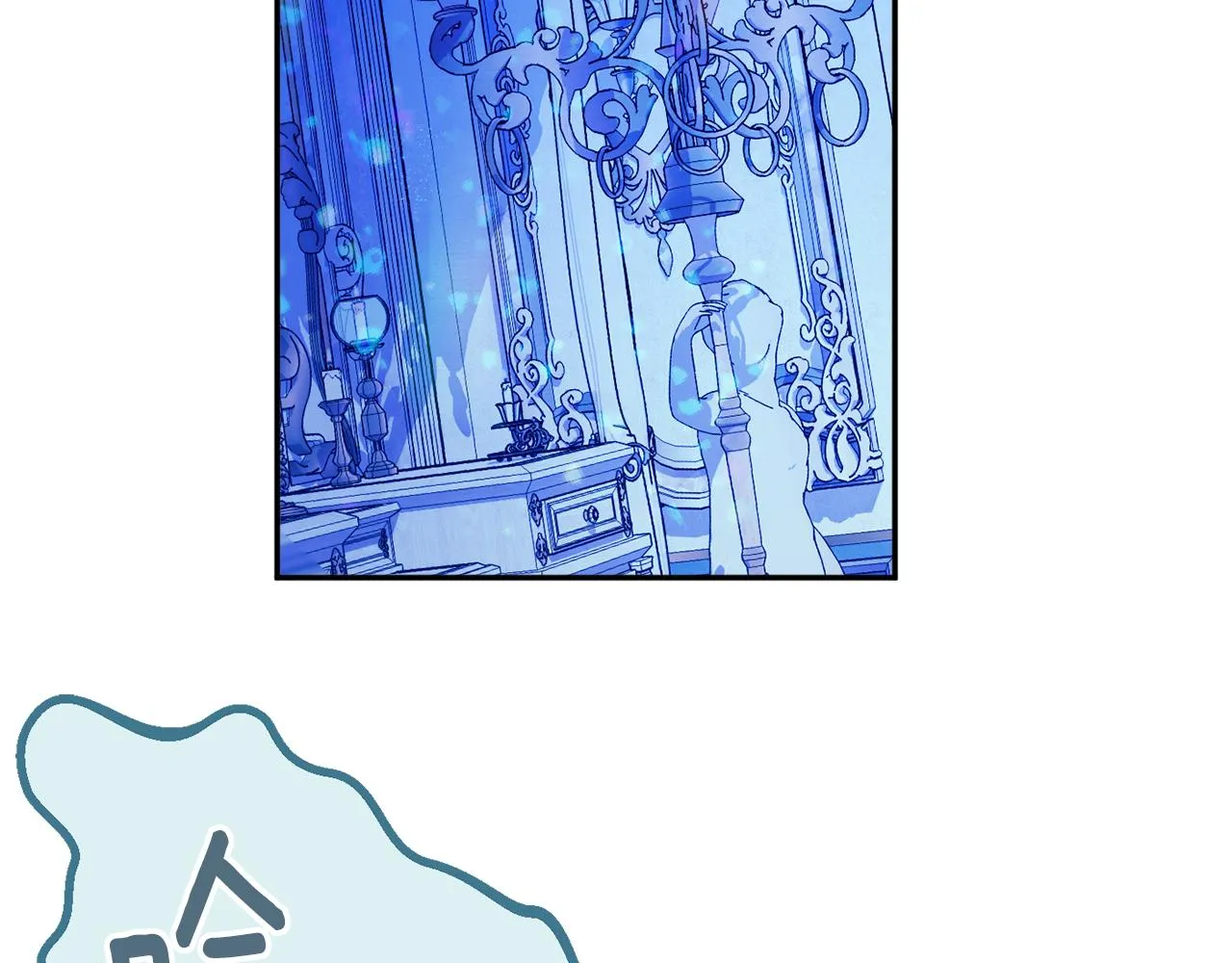 第51话愤怒 第94页