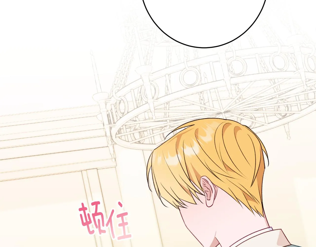 第51话愤怒 第108页