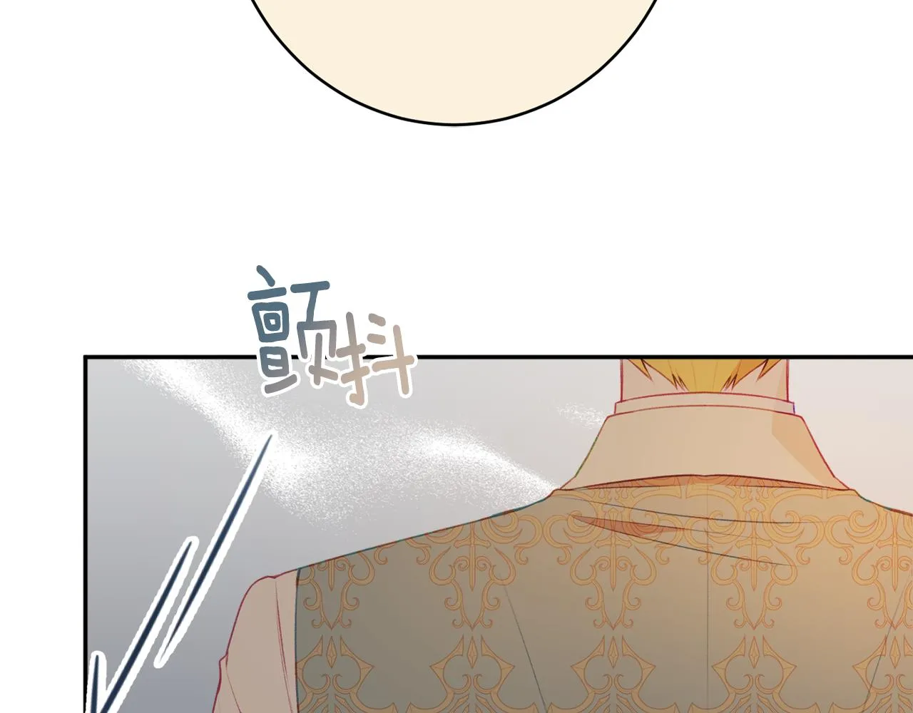 第51话愤怒 第136页