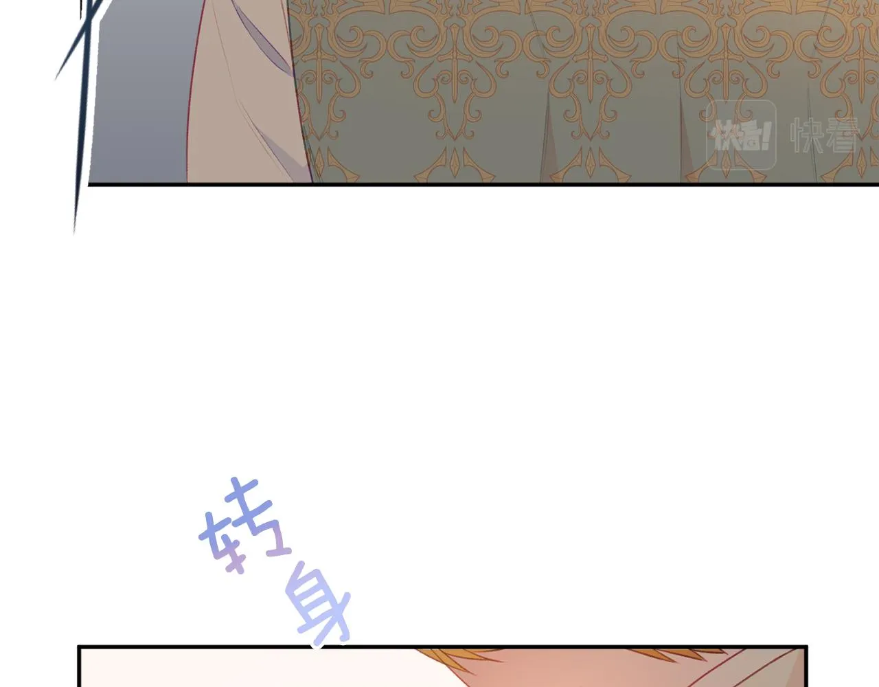 第51话愤怒 第137页