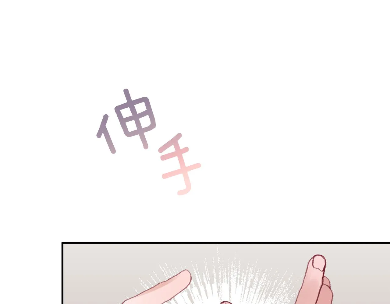 第51话愤怒 第147页