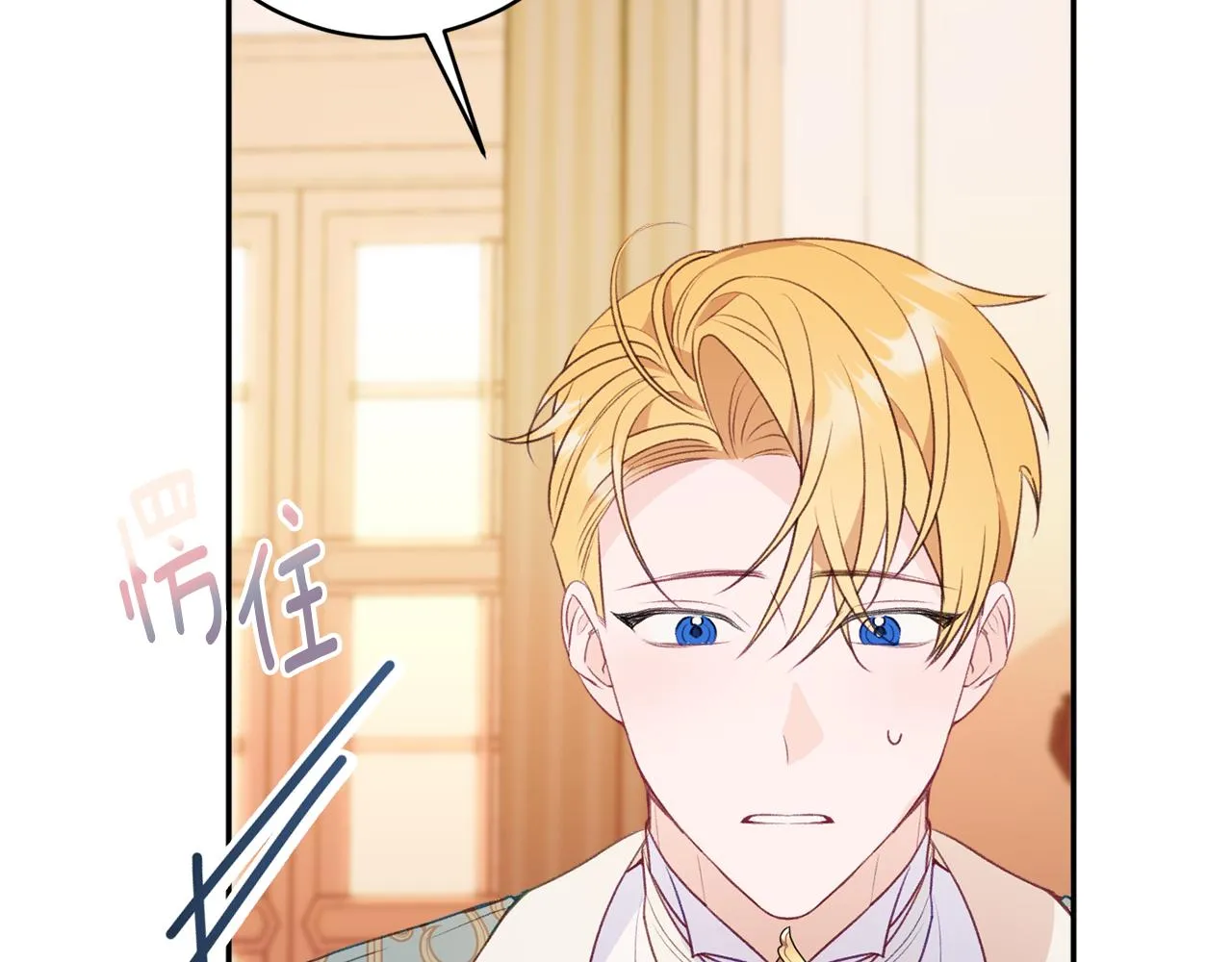 第51话愤怒 第163页