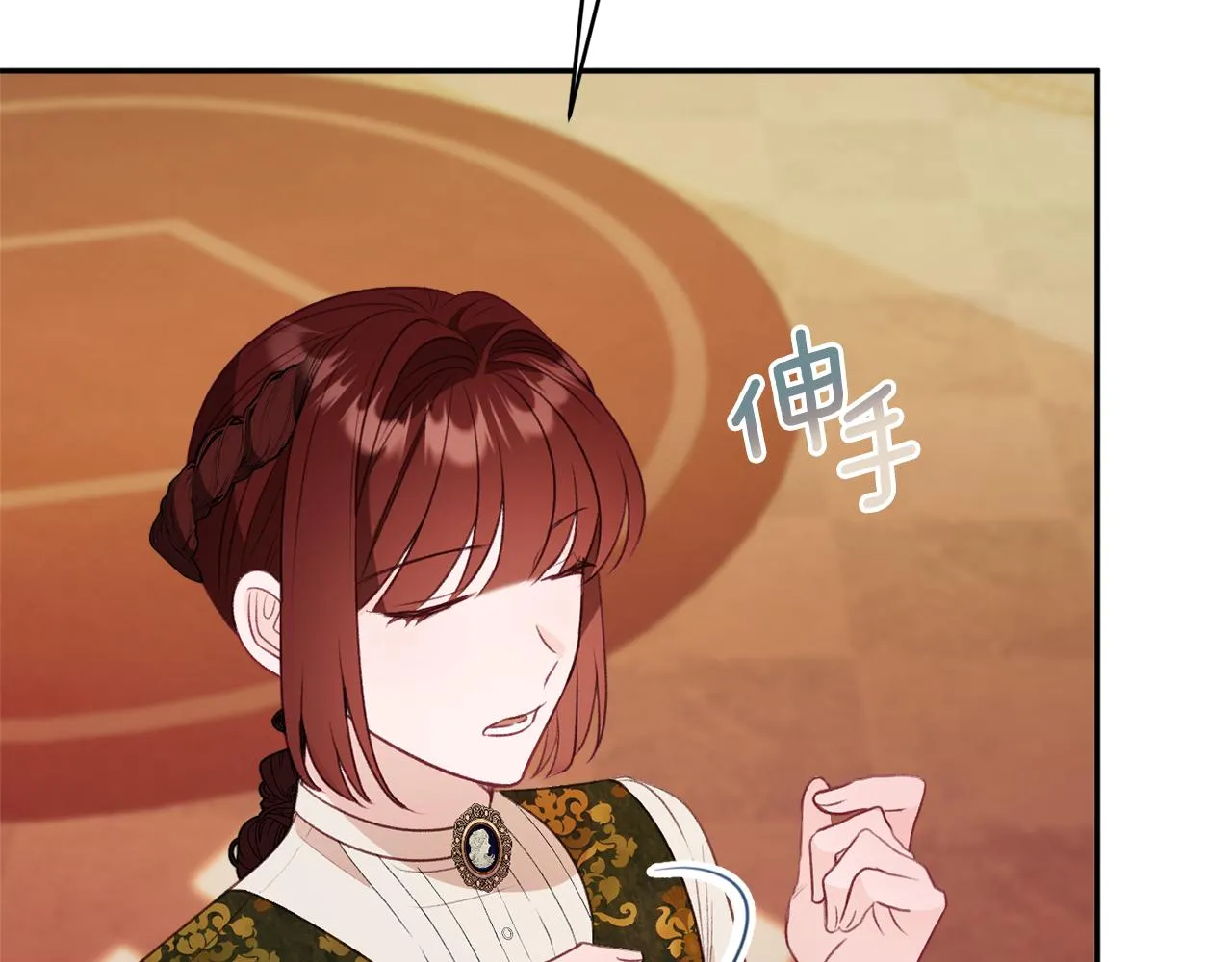 第51话愤怒 第166页
