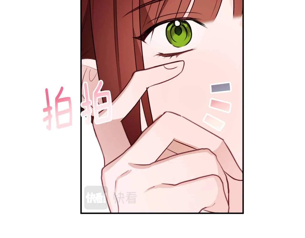 第51话愤怒 第168页