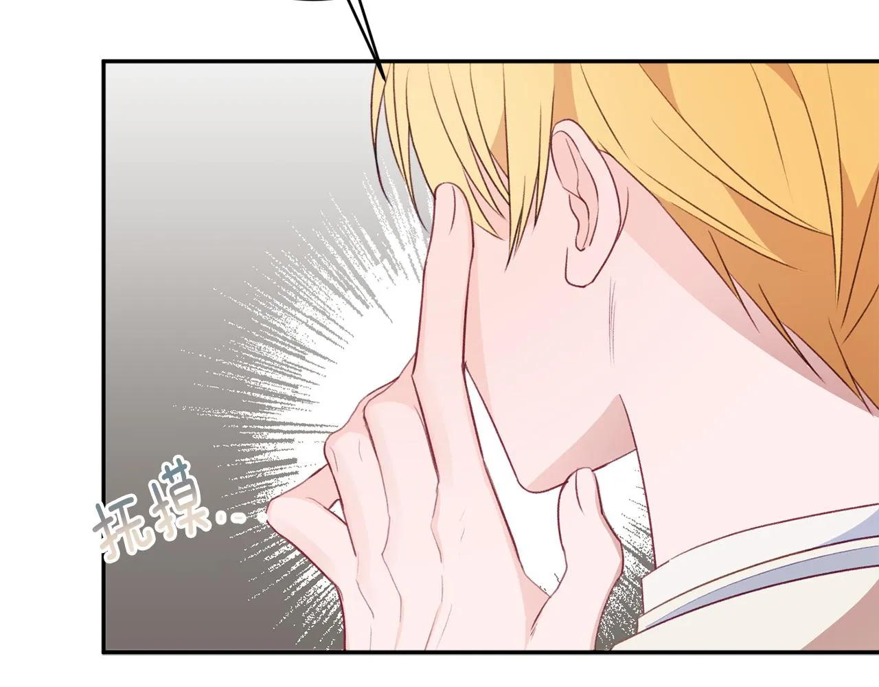第51话愤怒 第170页