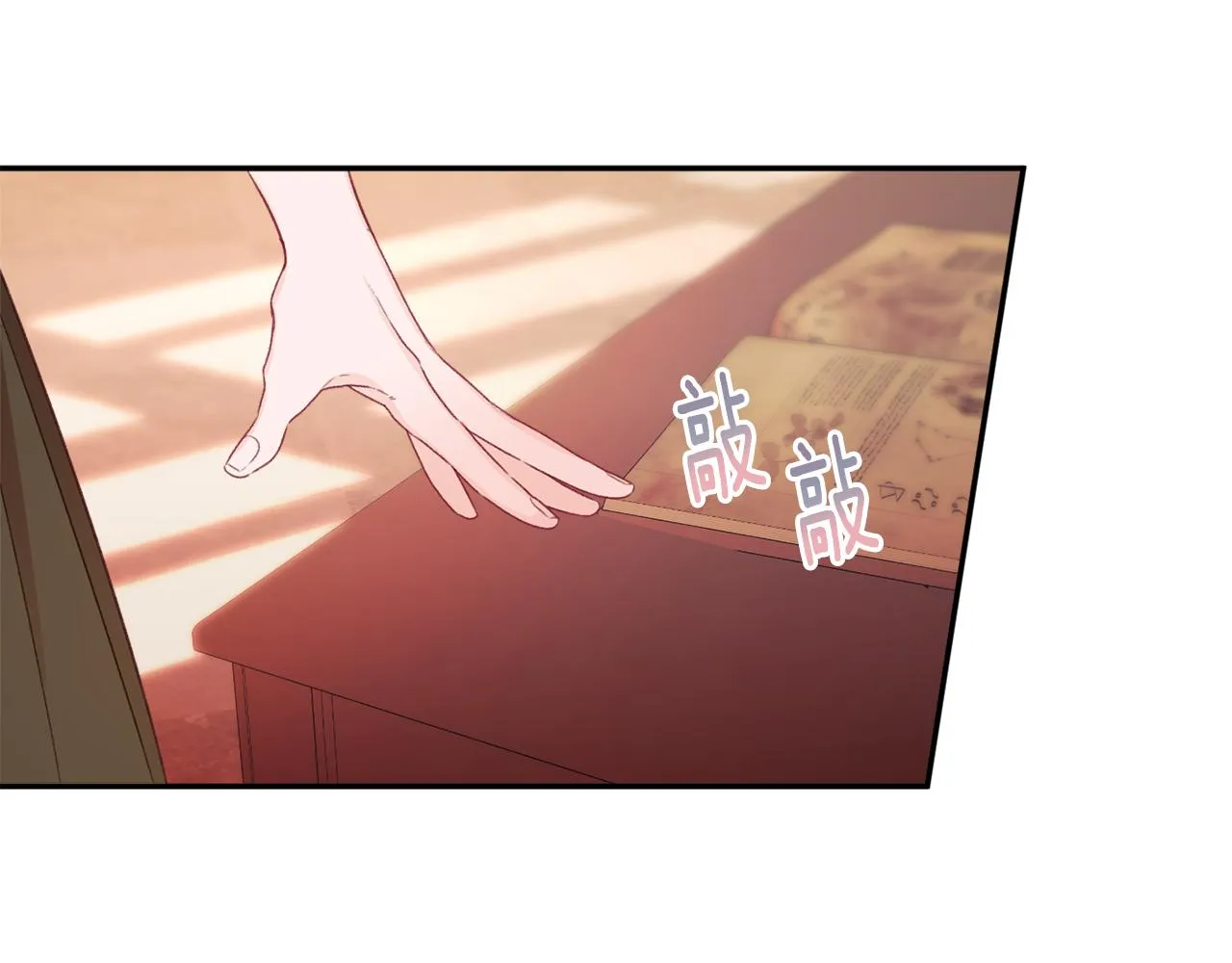第51话愤怒 第178页