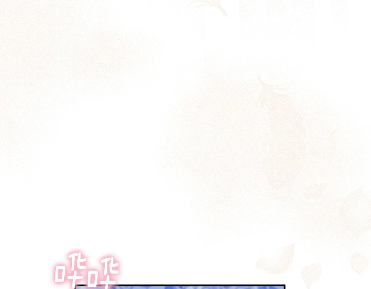 第51话愤怒 第186页