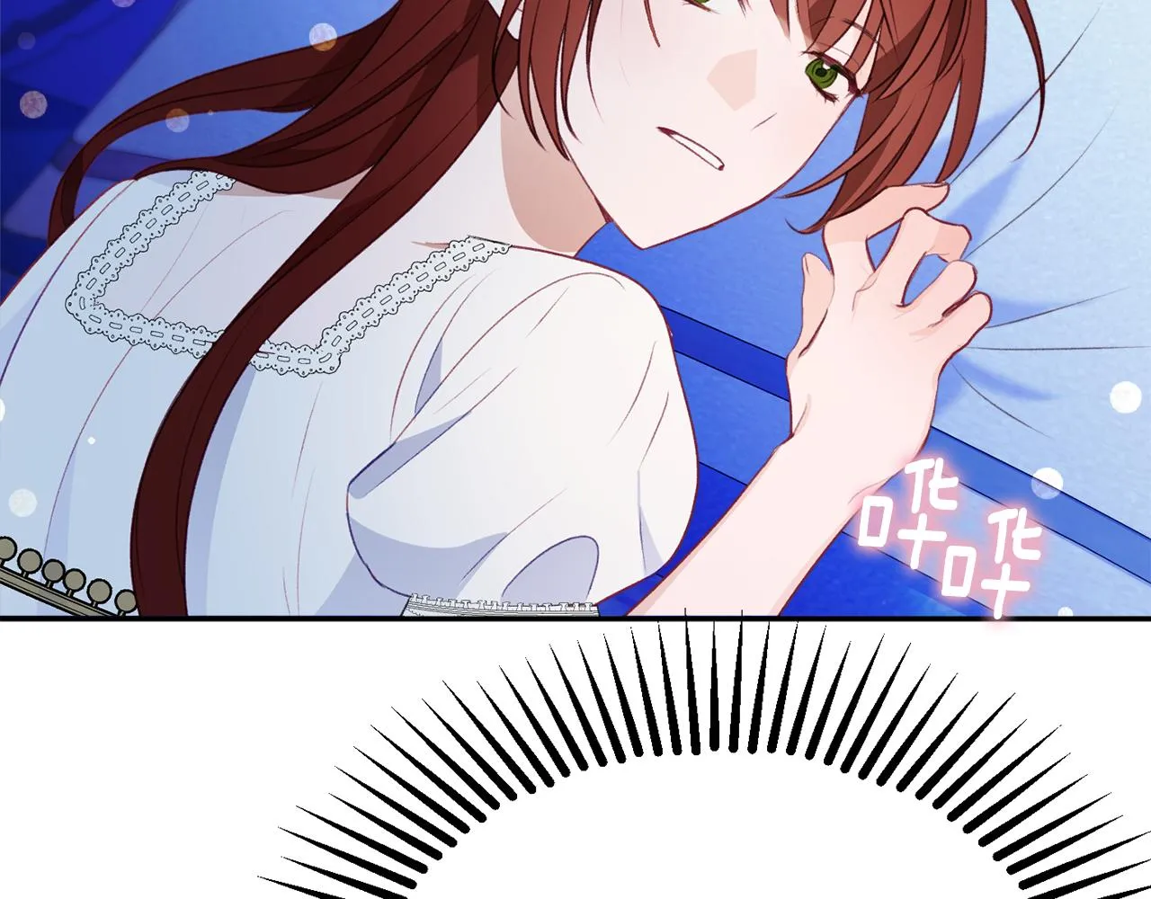 第51话愤怒 第190页